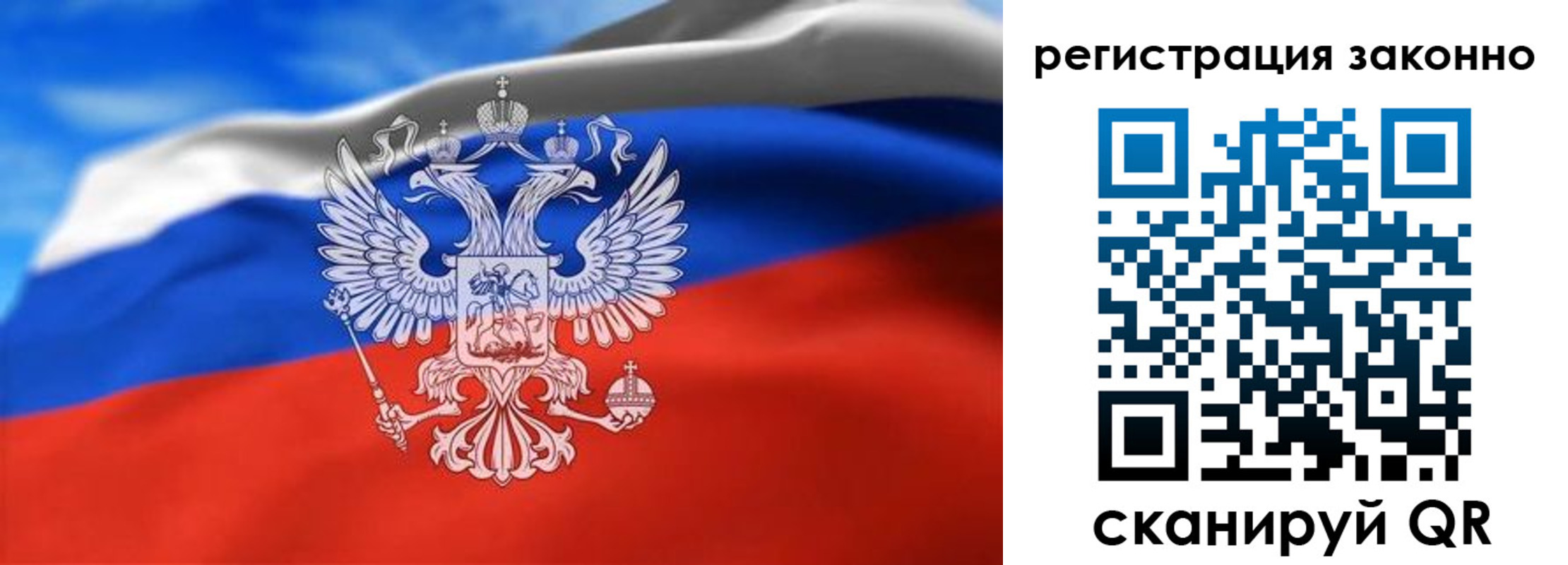 прописка для школы в Свердловской области